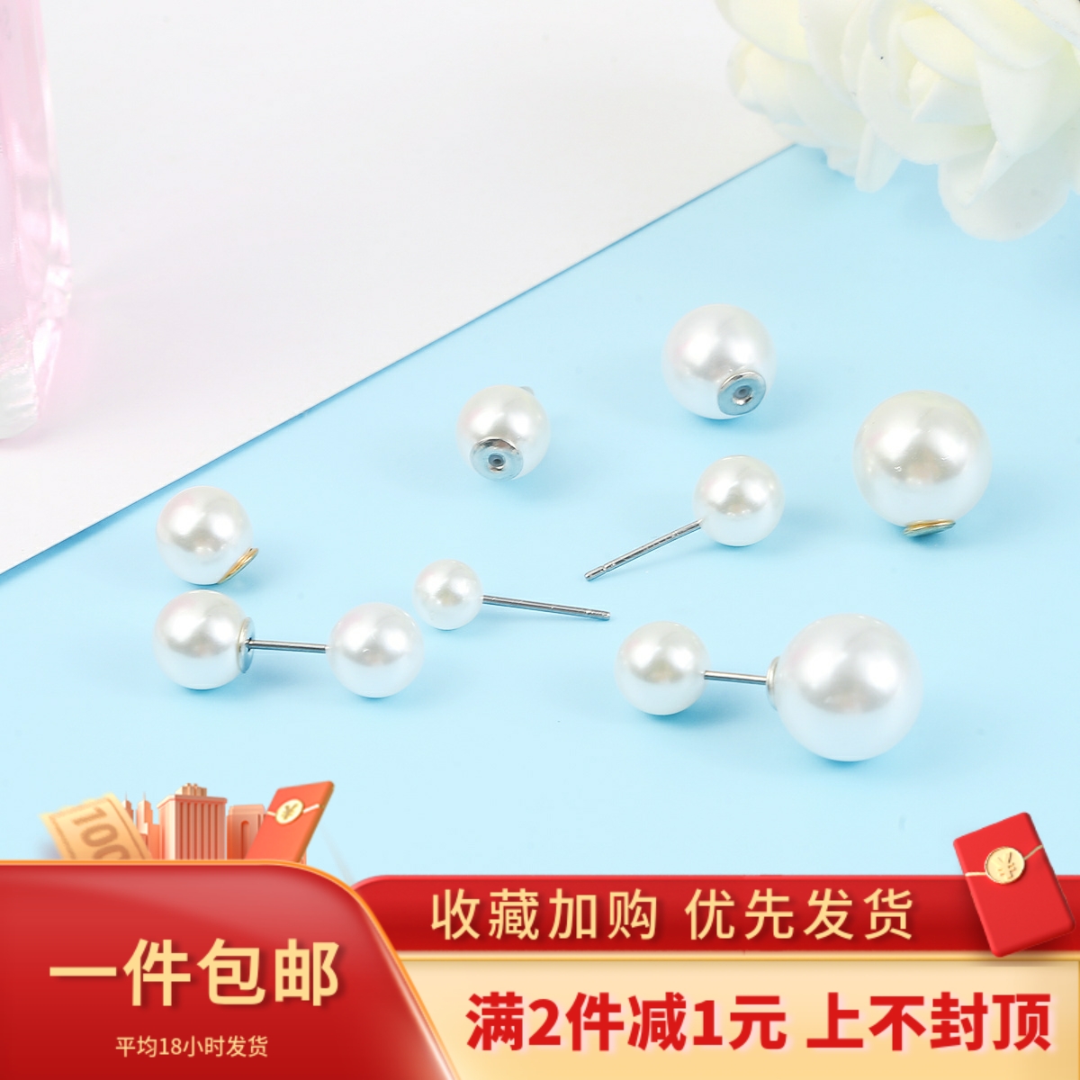 DIY米白色ABS珍珠+钢针耳钉耳坠