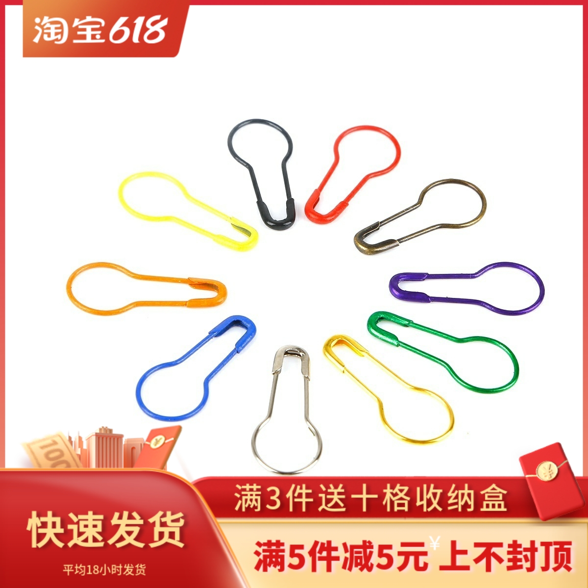 彩色葫芦型别针服保险安全扣针回形针 diy手工材料配件装吊牌吊蝇