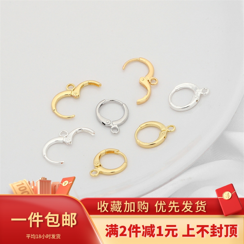 保色法国钩手工14K18K包金diy