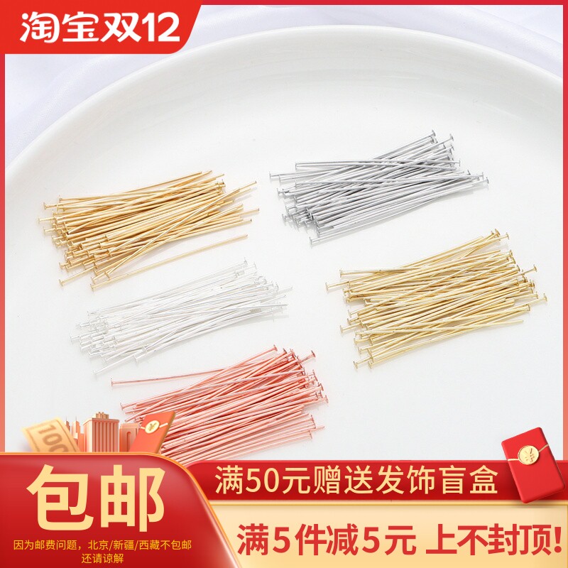 색상 보존 구리 14K18K 금도금 백금은 T 바늘 플랫 헤드 바늘 확장 T 자형 바늘 DIY 수제 재료 액세서리