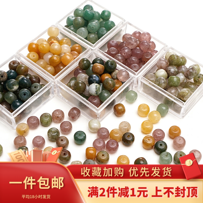 印度玛瑙天然石绿东陵老型珠手工diy项链手链手机链耳环材料配件