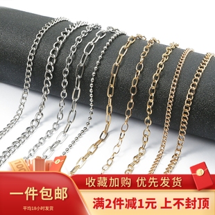 diy手工细链条O字延长链制作发簪流苏项链戒指包包发饰品材料配件