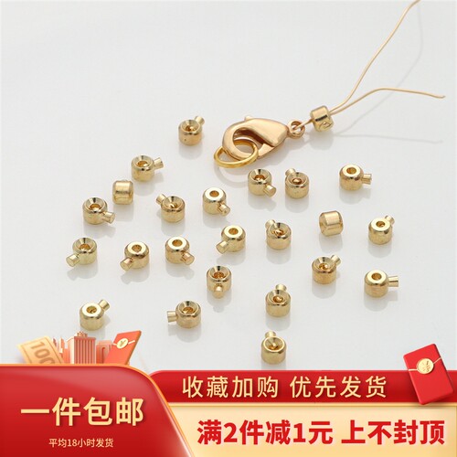 手工diy保色14k18k真金按扣