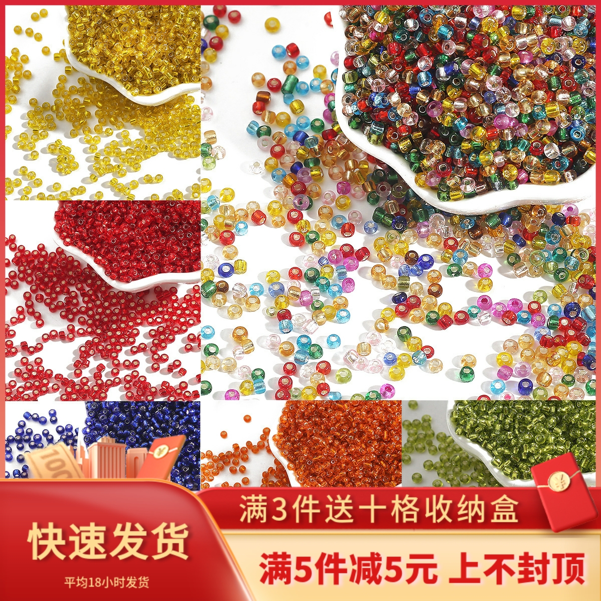 diy234MM灌银玻璃米珠散珠子