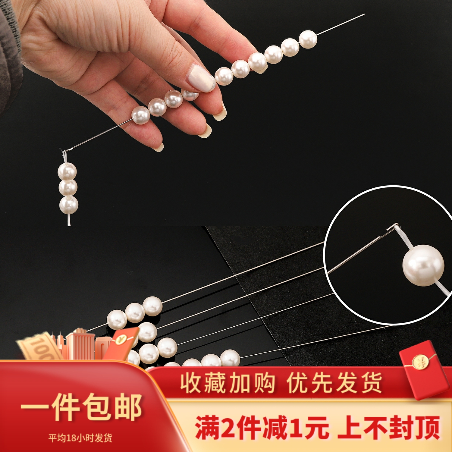 不锈钢串珠针手工diy穿珠细长针