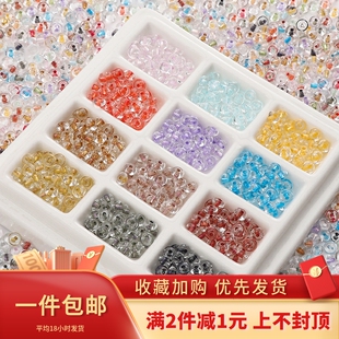 【飞碟变色龙】玻璃米珠串珠DIY手工发簪项链手链耳饰品材料配件