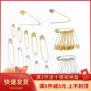 50个铁制衣服吊牌配件小别针DIY毛衣线衣记号安全防解别针扣饰品