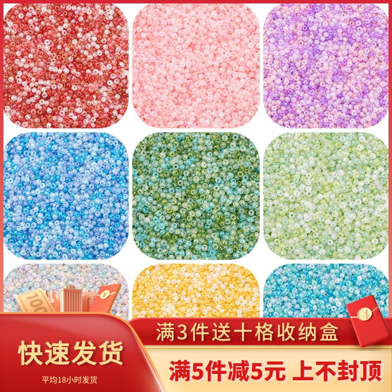 手工diy奶油云雾幻彩米珠散珠子
