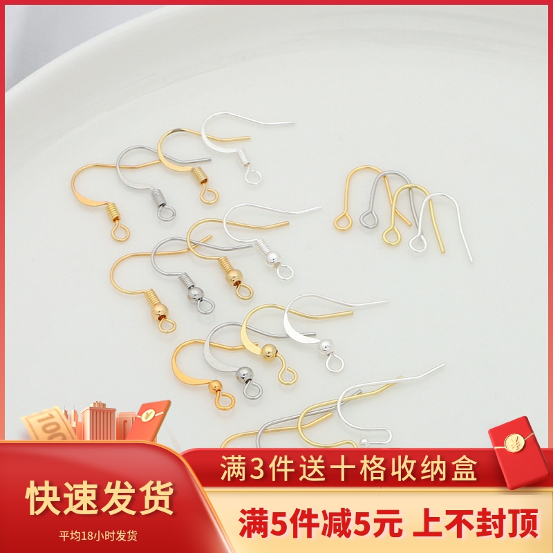 保色14K18K包金耳钩耳勾耳环耳坠 手工diy自己做耳饰的材料包配件