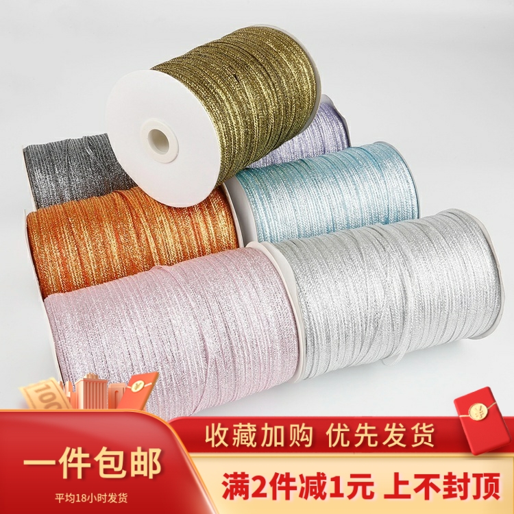 丝带礼品盒包装葱织带diy