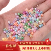 DIY超优4mm玻璃奶油米珠散珠diy材料手工串珠编织手链项链配件