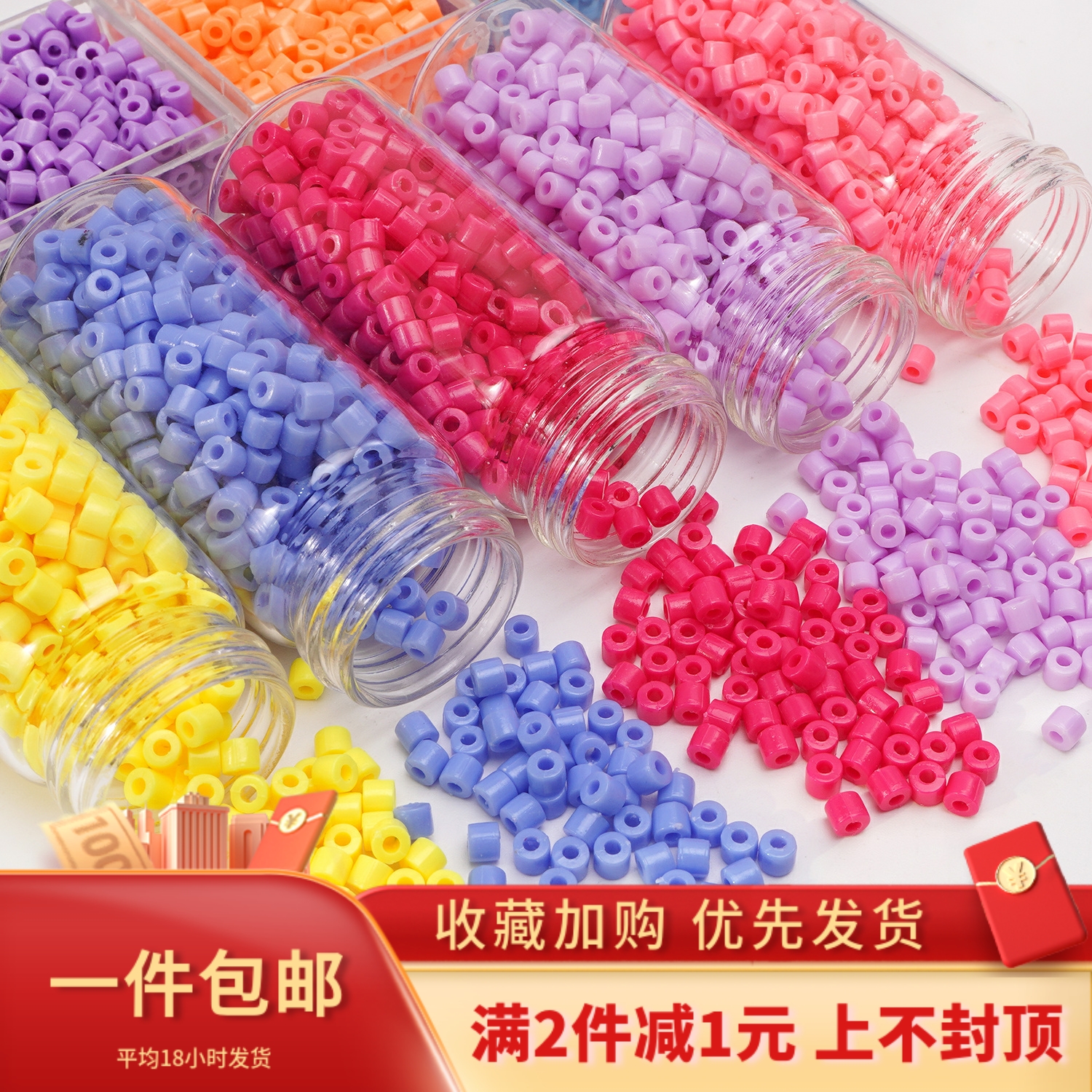 4mm亚克力实色管珠散珠DIY项链