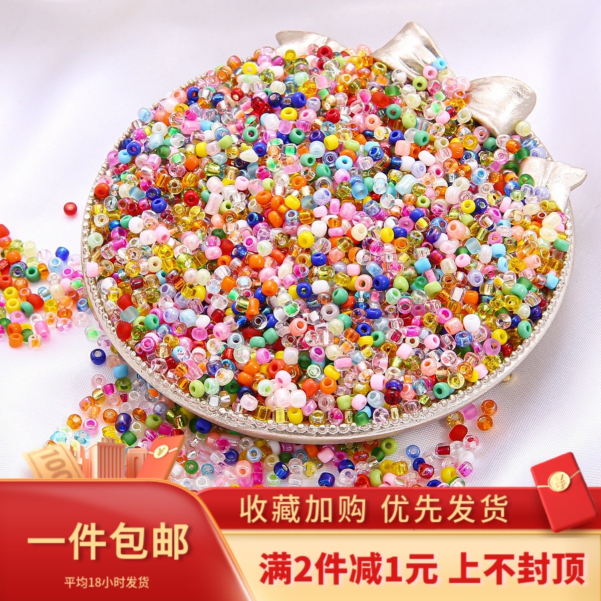 3mm彩色玻璃米珠混色散珠串珠子