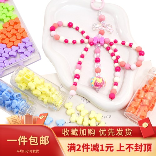 DIY亚克力彩色蝴蝶结四通珠散珠