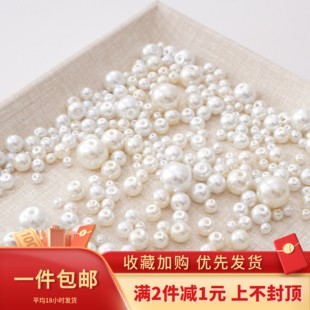 50颗仿珍珠高品质玻璃材质有孔DIY手工手链项链耳环饰品配件材料