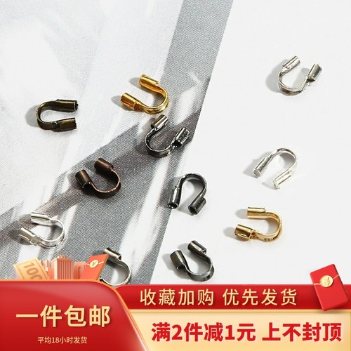 U型护线扣收尾扣马蹄扣diy项链