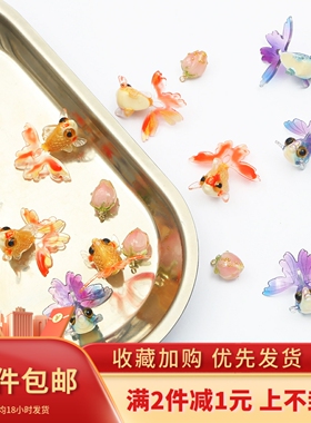 蓝紫色立体有孔金鱼草莓手工diy制作发簪流苏吊坠耳环耳饰品配件