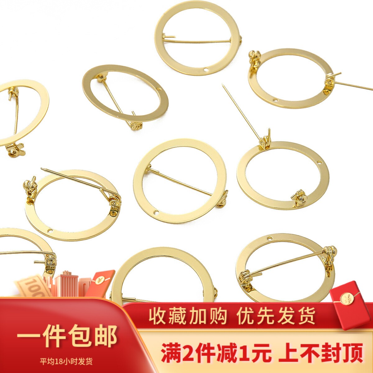 14K包金保色镂空圆环形安全胸针手工diy花环别针胸花饰品基础配件