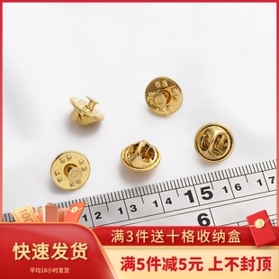 保色14K包金蝴蝶夹扣刺马针胸针扣背口子胸章diy手工材料饰品配件