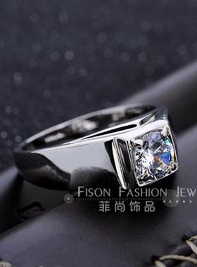 金店同款仿真铂金钻戒