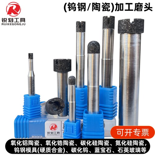 氧化铝氧化锆碳化硅陶瓷钨钢铣刀