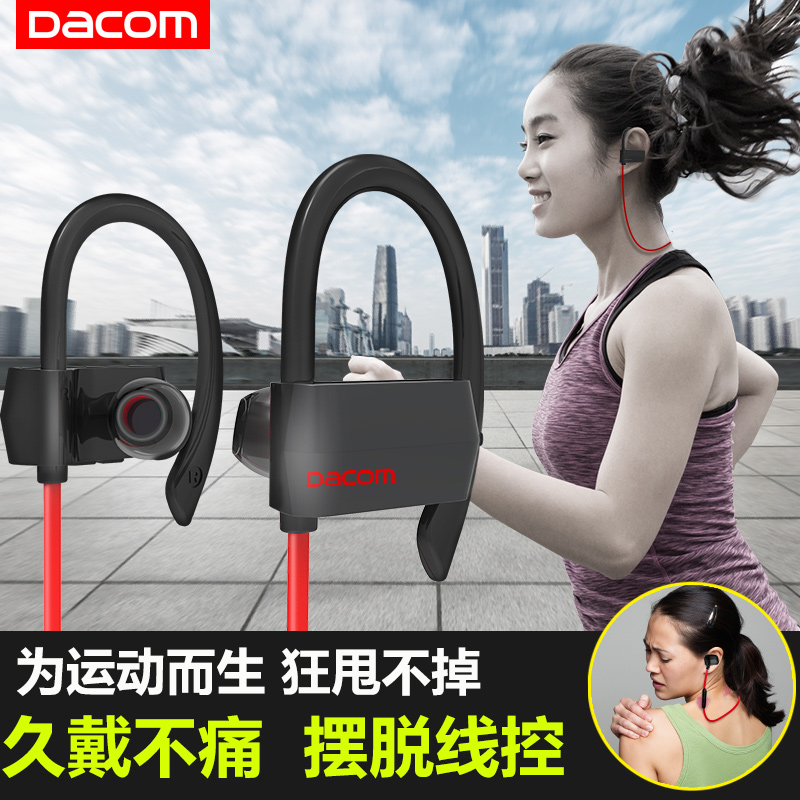 DACOM G18蓝牙耳机运动跑步无线挂耳式耳塞式双耳防水款vivo苹果oppo手机可接听电话超长待机原装正品通用麦