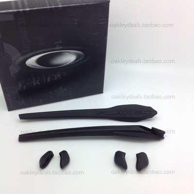 oakley眼镜配件耳胶脚套大修补件