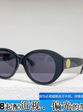 网红INS风板材椭圆框太阳眼镜女4536男墨镜黑蓝红玳瑁色配近视