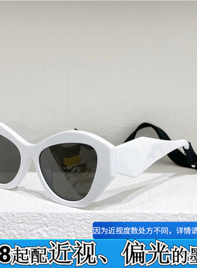 配近视新款多边形猫眼框太阳眼镜女圆脸PR07YS墨镜男嘻哈风白黑
