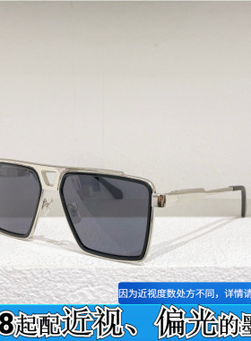男款板材金属方形太阳眼镜Z1584U大框遮阳墨镜女款防紫外线黑银金