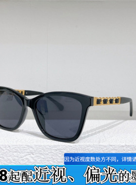 新板材方形太阳眼镜女圆脸3429时尚墨镜男经典金属链条黑蓝配近视