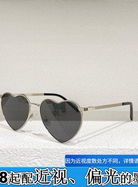 欧美明星同款太阳眼镜SL301时尚金属爱心形镜框遮阳墨镜男黑银金