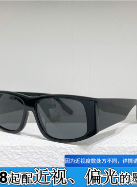 欧美太阳眼镜男女BB0100S嘻哈风板材方形墨镜黑白配近视