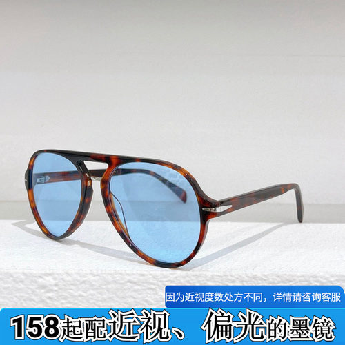 欧美明星款太阳眼镜女DB7005板材椭圆大框遮阳墨镜男复古双梁玳瑁