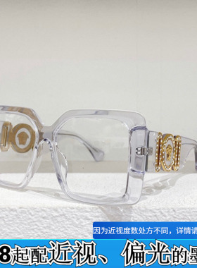 网红INS板材方形太阳眼镜女圆脸4428BU墨镜男大框素颜镜黑配近视