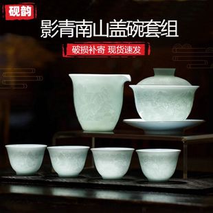 景德镇官方陶瓷影青白瓷浮雕山水三才盖碗中式家用高档泡茶具套装