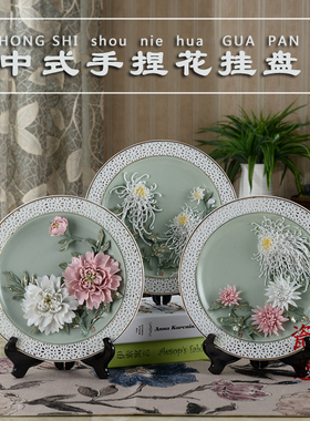 大师手工镂空艺术风牡丹家居装饰