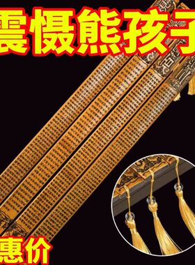 加厚戒尺百家姓家用竹制尺子教师专用教教鞭竹子竹条戒尺款式新品