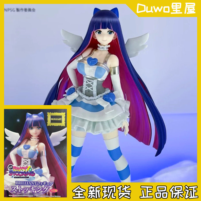 现货 正品 System BR手办/手办景品