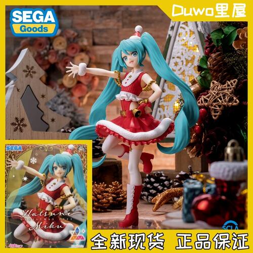 现货 正品 世嘉 VOCALOID 初音未来 圣诞节2023 景品手办
