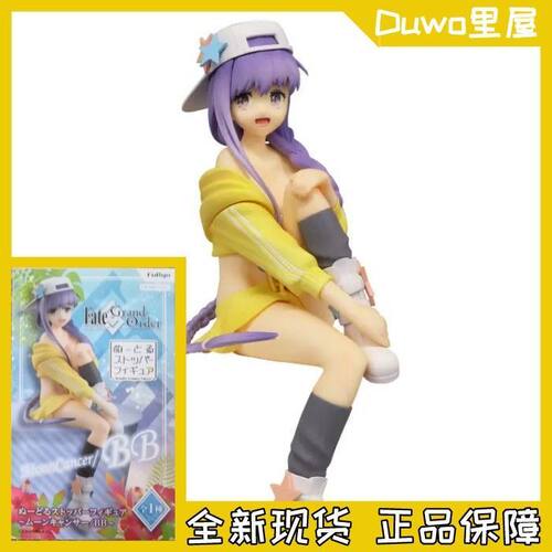 现货 正品 Furyu Fate FGO MoonCancer BB 压泡面 景品手办