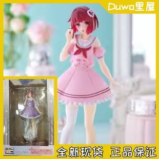 现货正品 TAITO 我推的孩子 有马加奈 水手服 一番赏A赏 景品手办