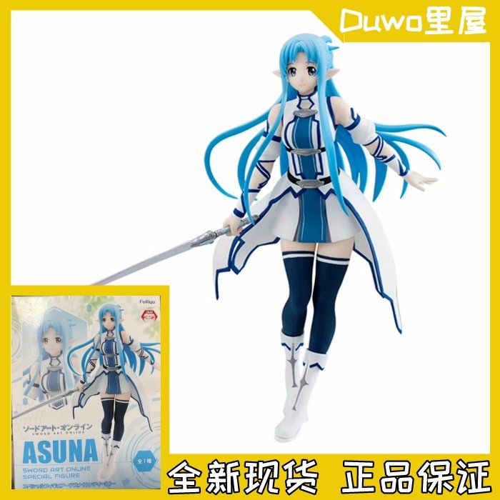 现货 正品 FuRyu 刀剑神手办/手办景品