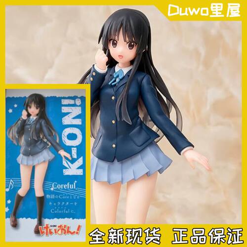 现货 正品 TAITO 轻音少女 K-ON 秋山澪 Mio 校服 景品手办