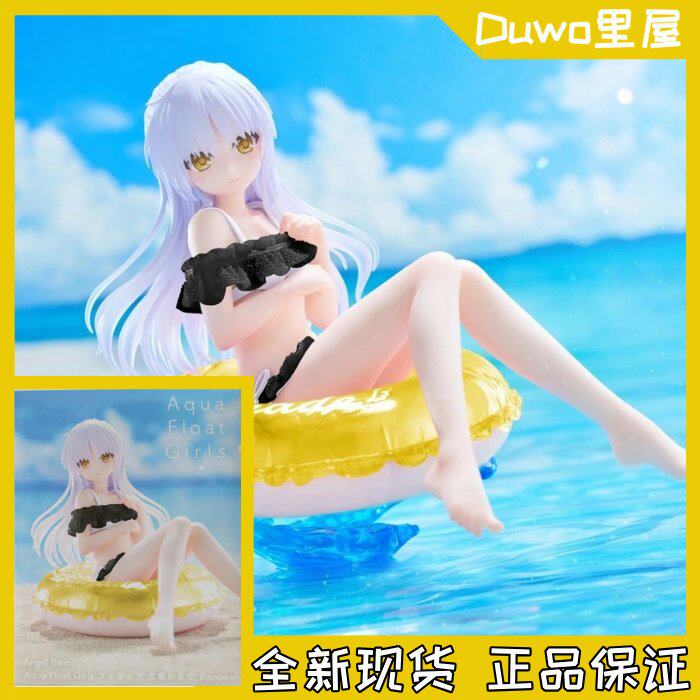 现货 正品 TAITO Ang手办/手办景品
