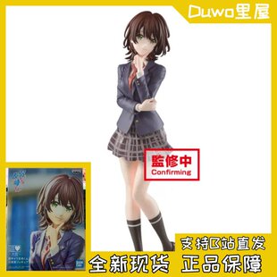 现货 正品 眼镜厂 弱势角色友崎君 日南葵 景品手办