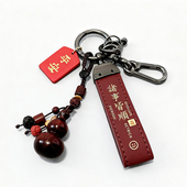 檀木葫芦手工钥匙扣创意个性 男女汽车钥匙链挂件包包挂饰精致礼品
