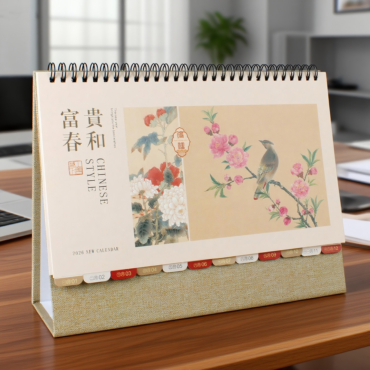 2026年创意桌面简约大格子计划本记事本日历摆件商务企业广告定制