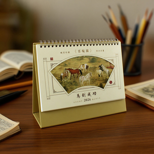 2026马年台历中国风故宫花鸟窗花镂空桌面日历计划本摆件广告定制