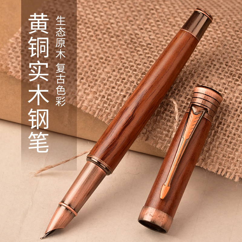 永生9388美工弯尖钢笔